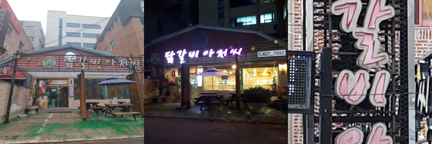 구미시청 맛집 베스트 추천 리스트 TOP 10 구미시청 맛집 베스트 추천 리스트 TOP 10