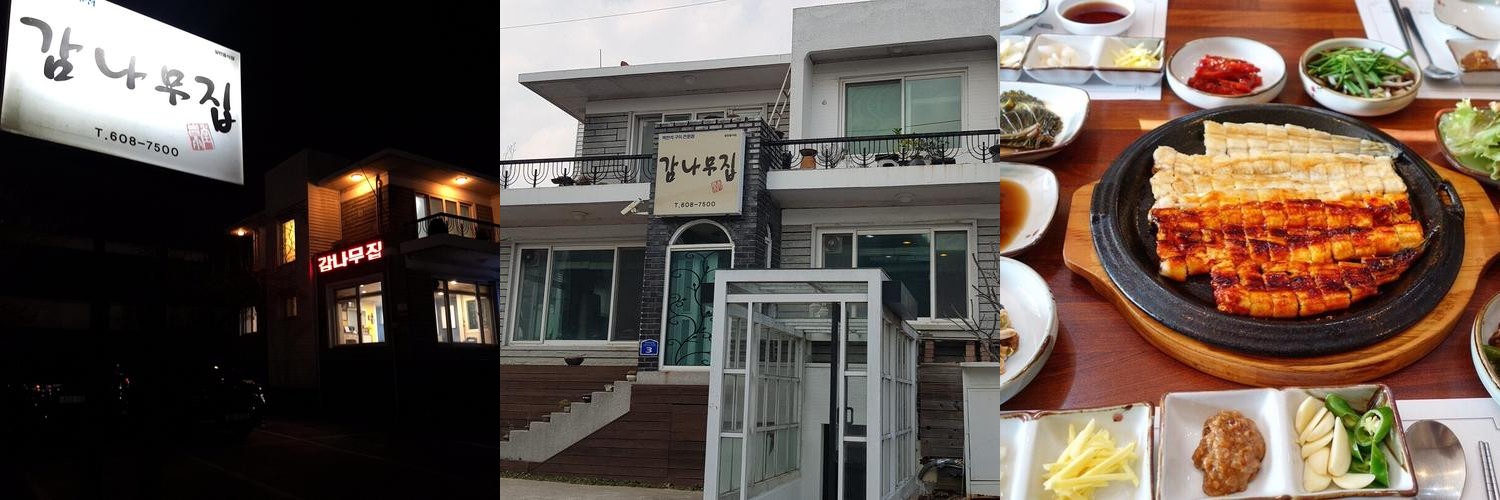 구미시청 맛집 베스트 추천 리스트 TOP 10 구미시청 맛집 베스트 추천 리스트 TOP 10