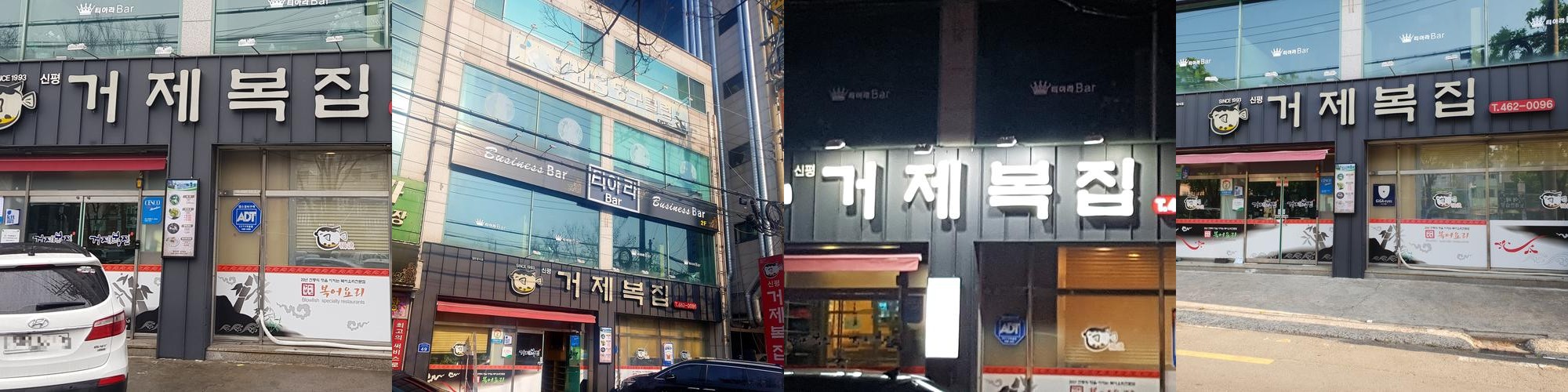 구미시청 맛집 베스트 추천 리스트 TOP 10 구미시청 맛집 베스트 추천 리스트 TOP 10