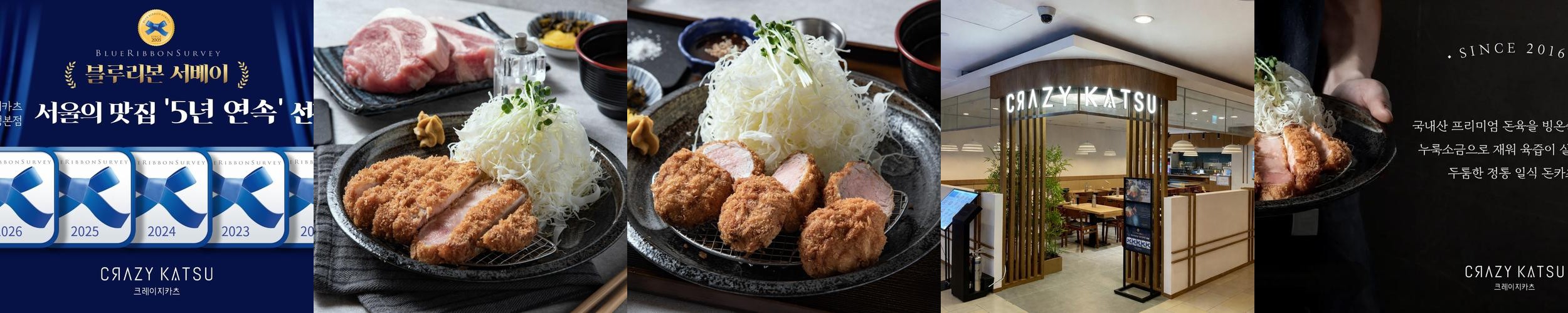 강남 차병원 맛집 베스트 추천 리스트 TOP 10