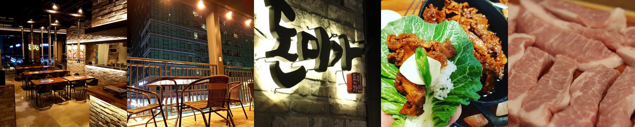 광교 고기집 베스트 추천 리스트 TOP 10