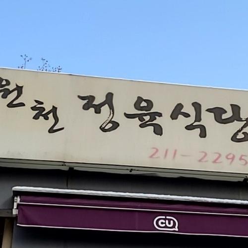 광교 고기집 베스트 추천 리스트 TOP 10