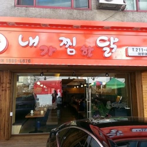 광교 고기집 베스트 추천 리스트 TOP 10