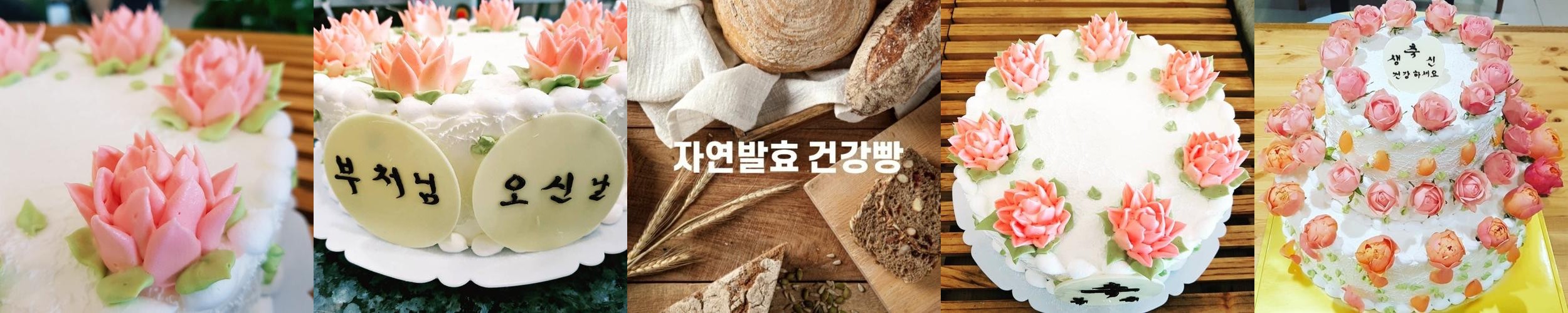 영천 빵집 베스트 추천 리스트 TOP 10