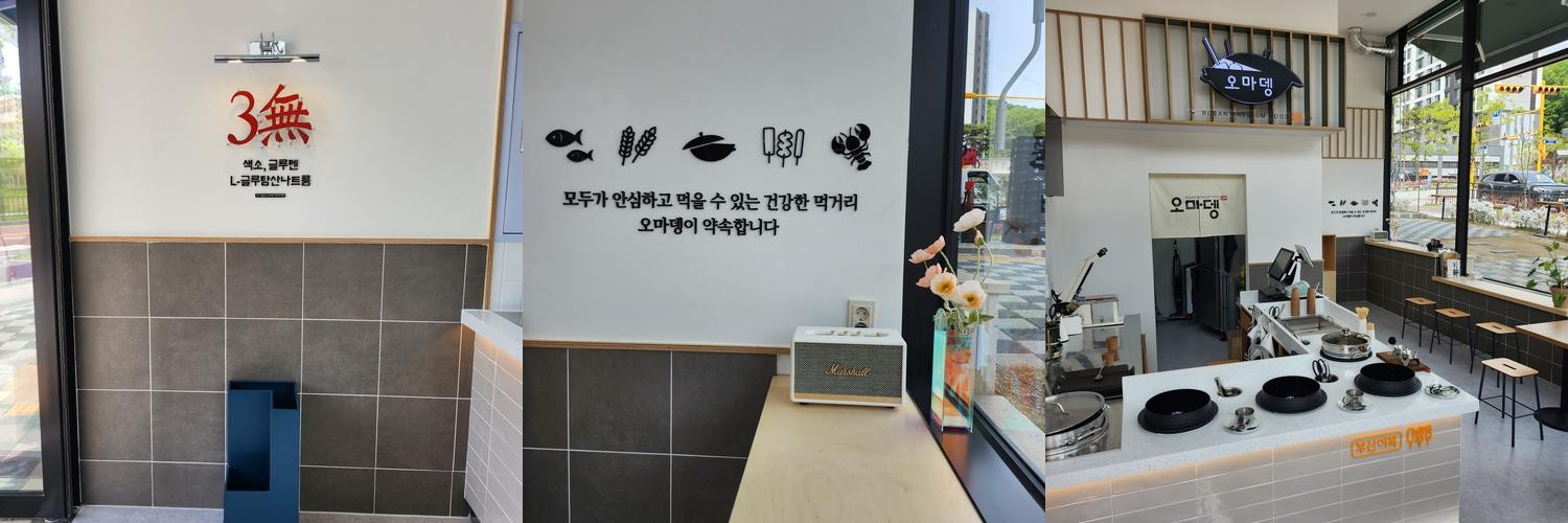 고기리 계곡 맛집 베스트 추천 리스트 TOP 10