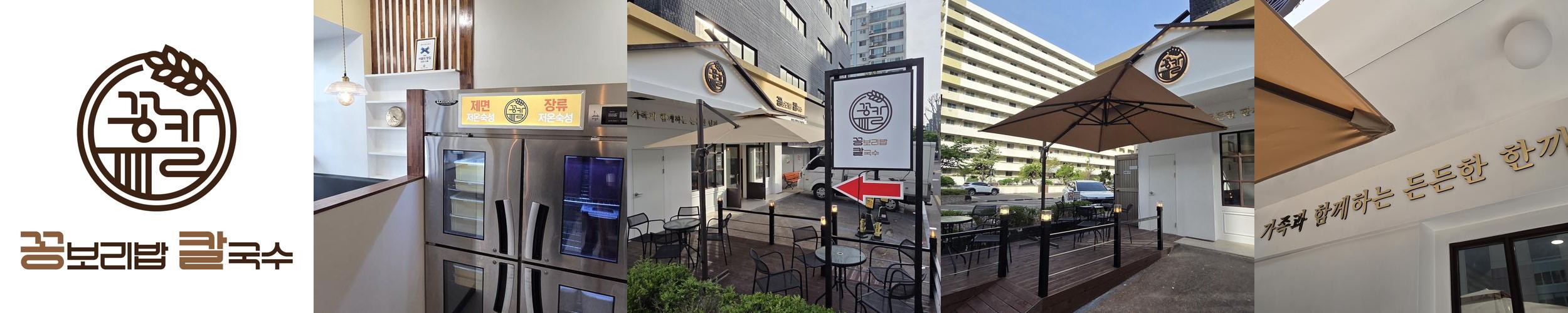 샛강역 맛집 베스트 추천 리스트 TOP 10
