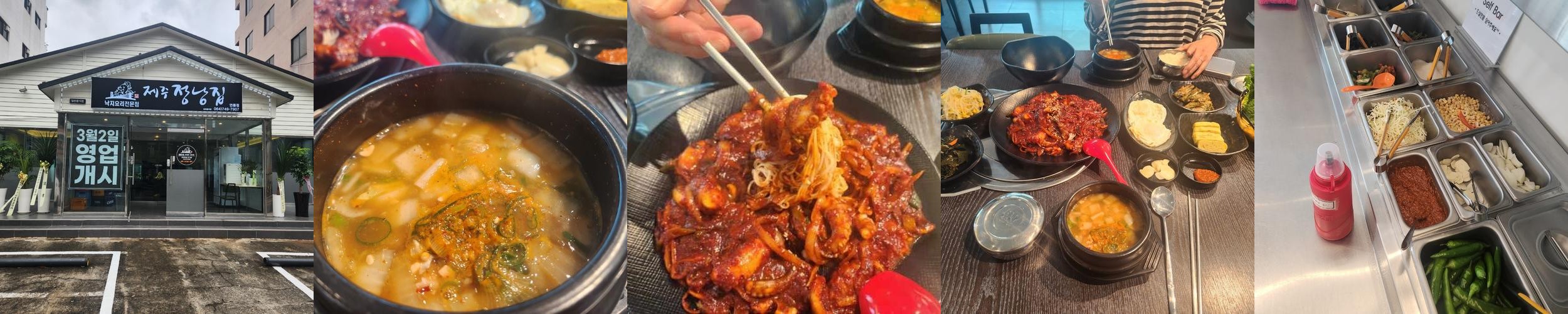 제주도청 맛집 베스트 추천 리스트 TOP 10 제주도청 맛집 베스트 추천 리스트 TOP 10