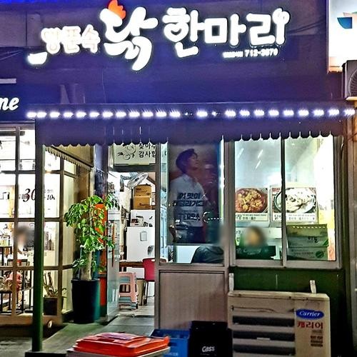 제주도청 맛집 베스트 추천 리스트 TOP 10 제주도청 맛집 베스트 추천 리스트 TOP 10