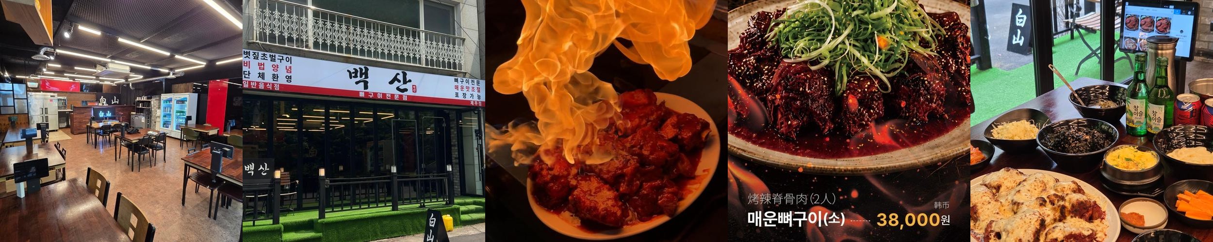 제주도청 맛집 베스트 추천 리스트 TOP 10 제주도청 맛집 베스트 추천 리스트 TOP 10