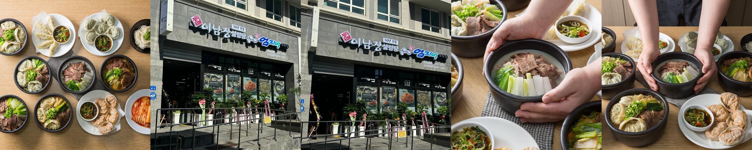제주도청 맛집 베스트 추천 리스트 TOP 10 제주도청 맛집 베스트 추천 리스트 TOP 10