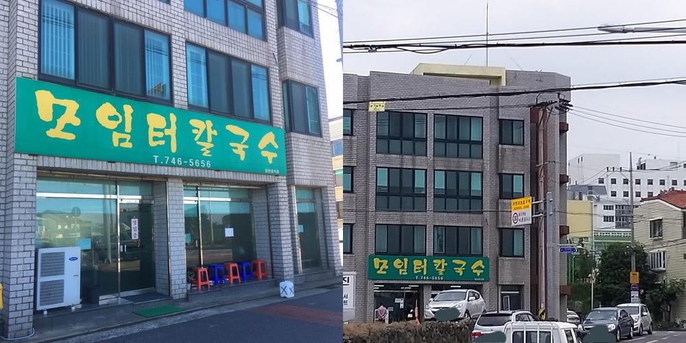 제주도청 맛집 베스트 추천 리스트 TOP 10 제주도청 맛집 베스트 추천 리스트 TOP 10