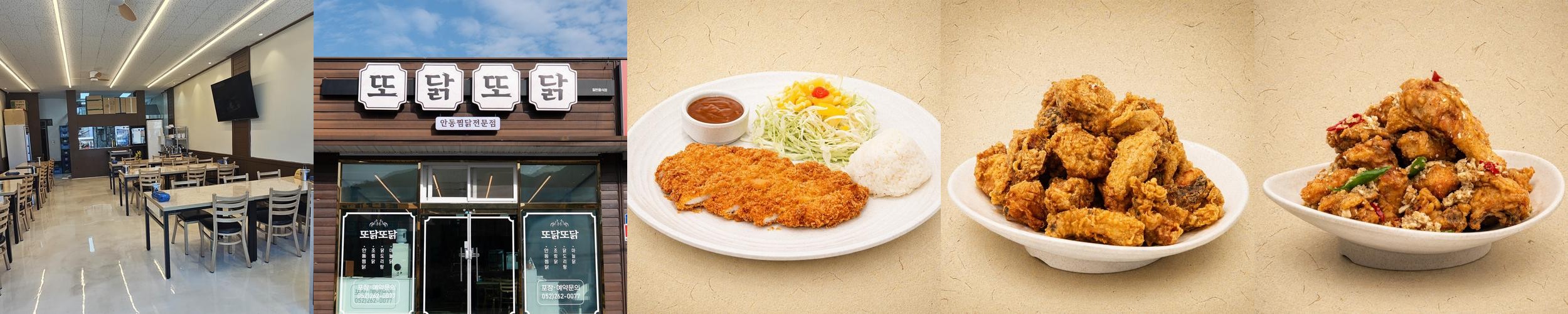 언양 고기맛집 베스트 추천 리스트 TOP 10