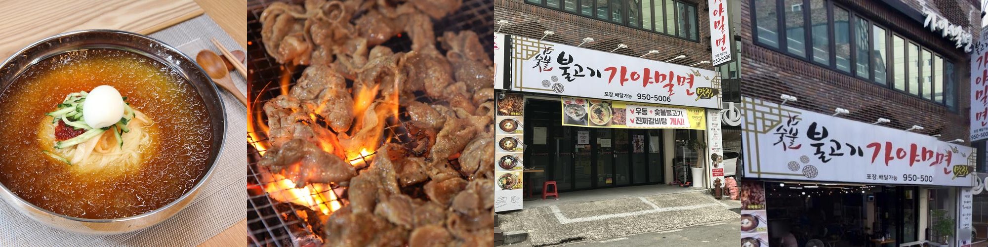 거제 장평 맛집 베스트 추천 리스트 TOP 10