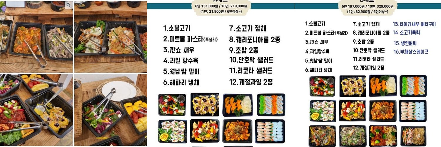 일산 소고기 맛집 베스트 추천 리스트 TOP 10 일산 소고기 맛집 베스트 추천 리스트 TOP 10