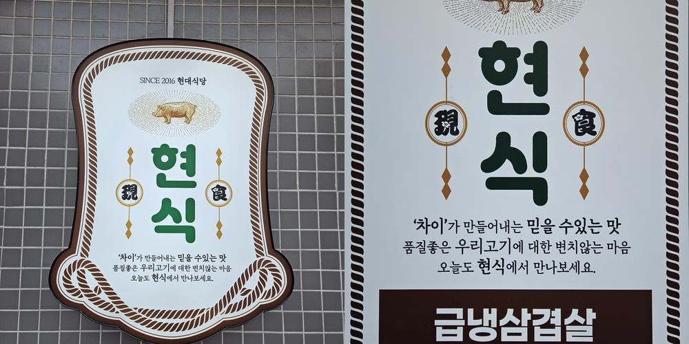 일산 소고기 맛집 베스트 추천 리스트 TOP 10 일산 소고기 맛집 베스트 추천 리스트 TOP 10
