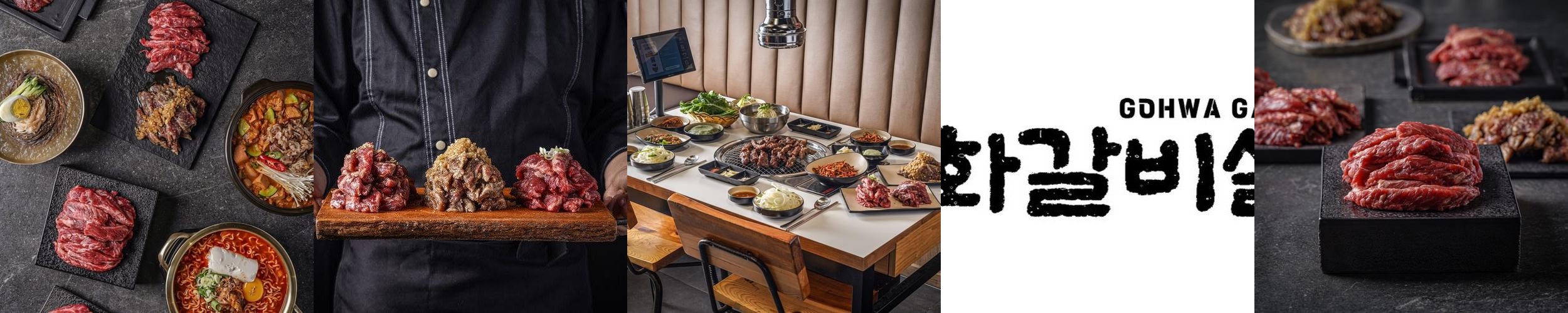 일산 소고기 맛집 베스트 추천 리스트 TOP 10 일산 소고기 맛집 베스트 추천 리스트 TOP 10