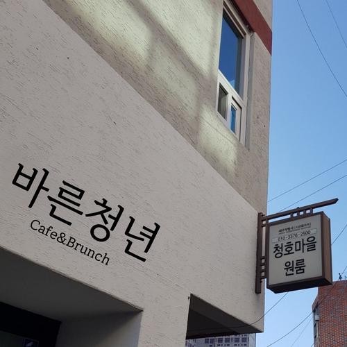 수성구 브런치 카페 베스트 추천 리스트 TOP 10