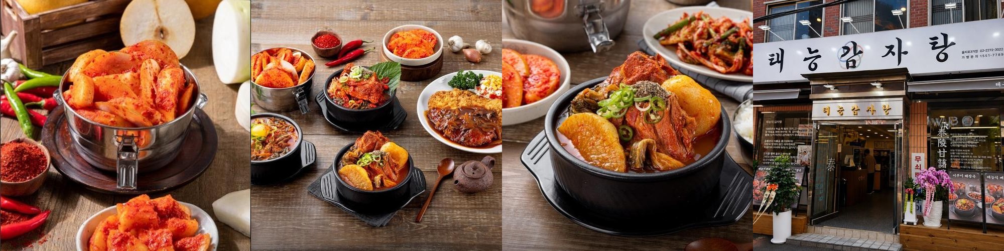 힙지로 맛집 베스트 추천 리스트 TOP 10
