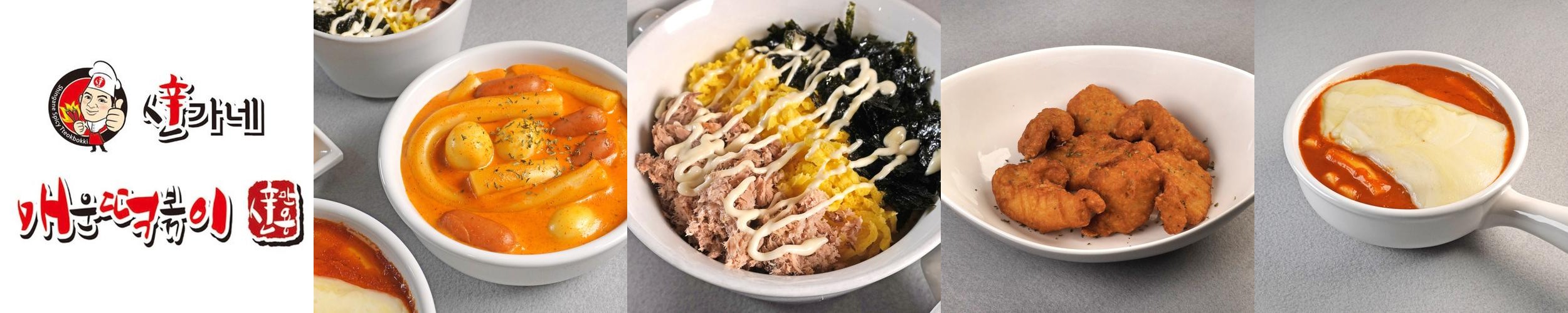 대전 목동 맛집 베스트 추천 리스트 TOP 10