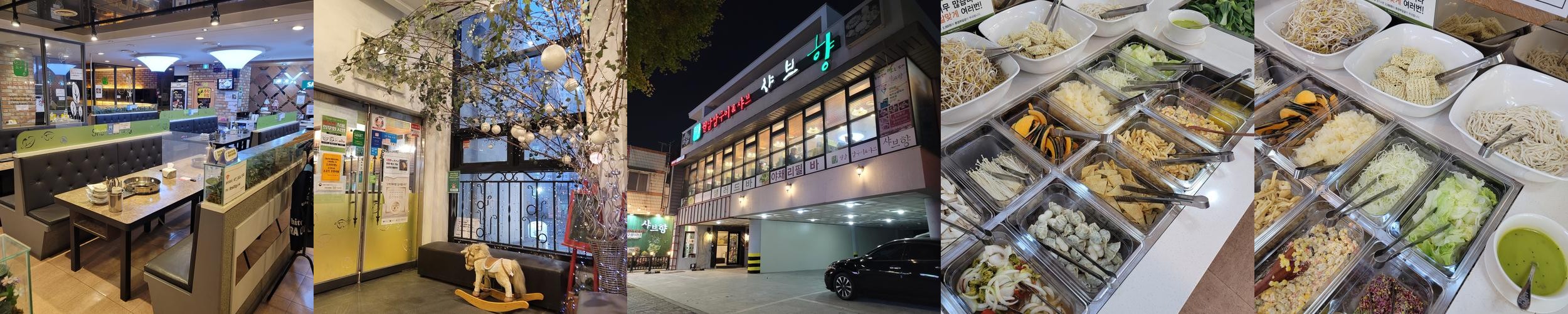 대전 목동 맛집 베스트 추천 리스트 TOP 10