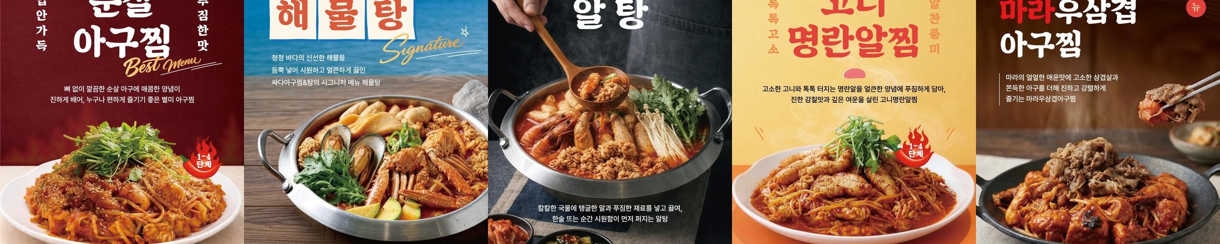 대전 목동 맛집 베스트 추천 리스트 TOP 10
