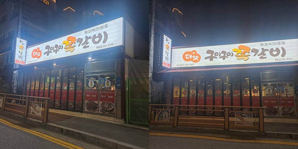 대전 목동 맛집 베스트 추천 리스트 TOP 10