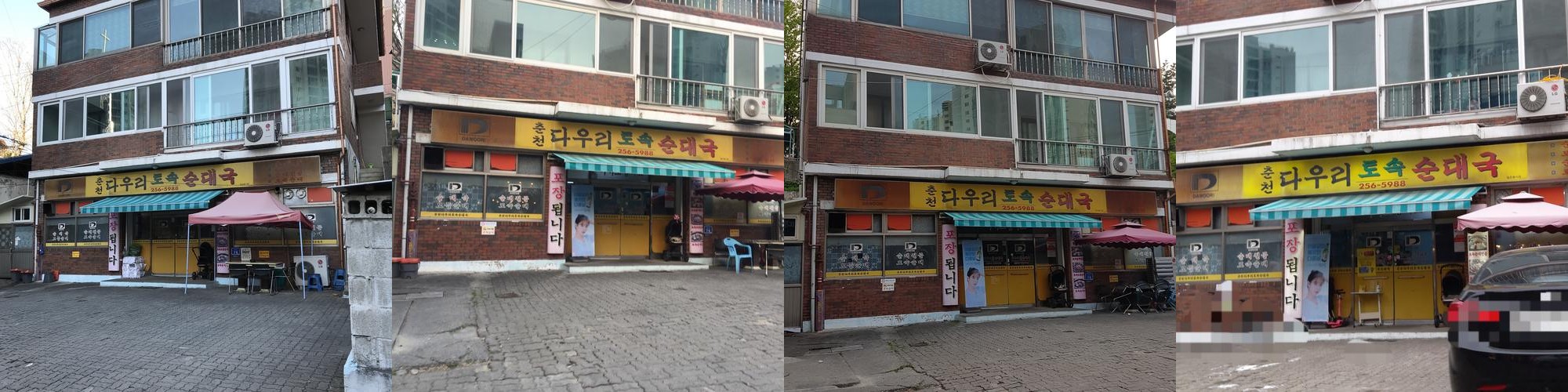 춘천 애막골 맛집 베스트 추천 리스트 TOP 10