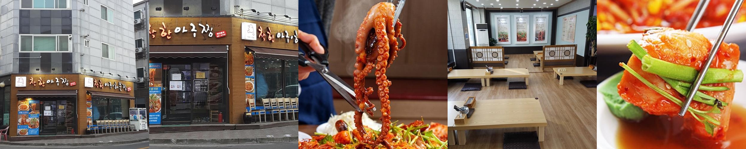 김포 장기동 맛집 베스트 추천 리스트 TOP 10