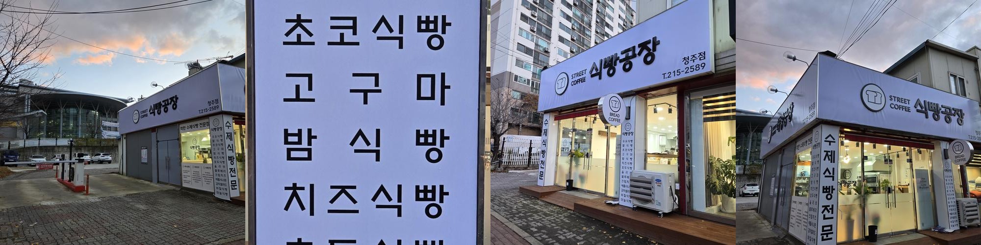 청주 신상카페 베스트 추천 리스트 TOP 10
