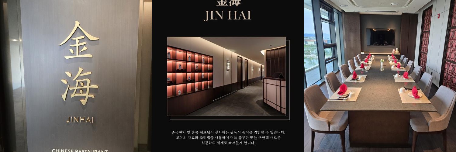 장유 점심 맛집 베스트 추천 리스트 TOP 10