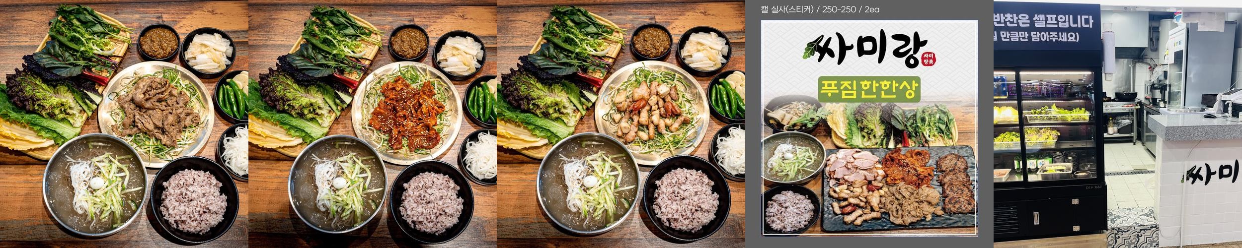 구월동 고기 맛집 베스트 추천 리스트 TOP 10