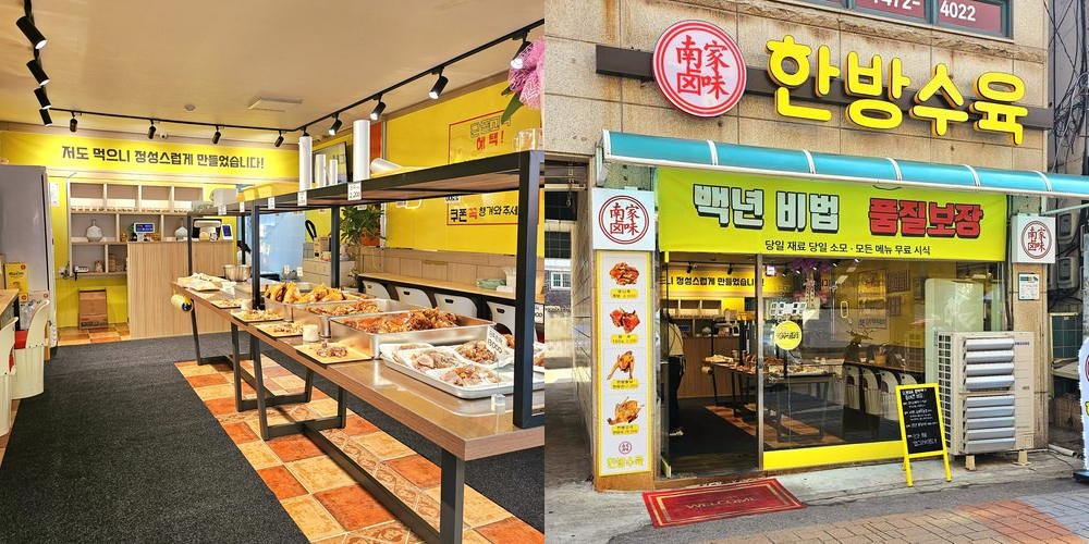 구월동 고기 맛집 베스트 추천 리스트 TOP 10