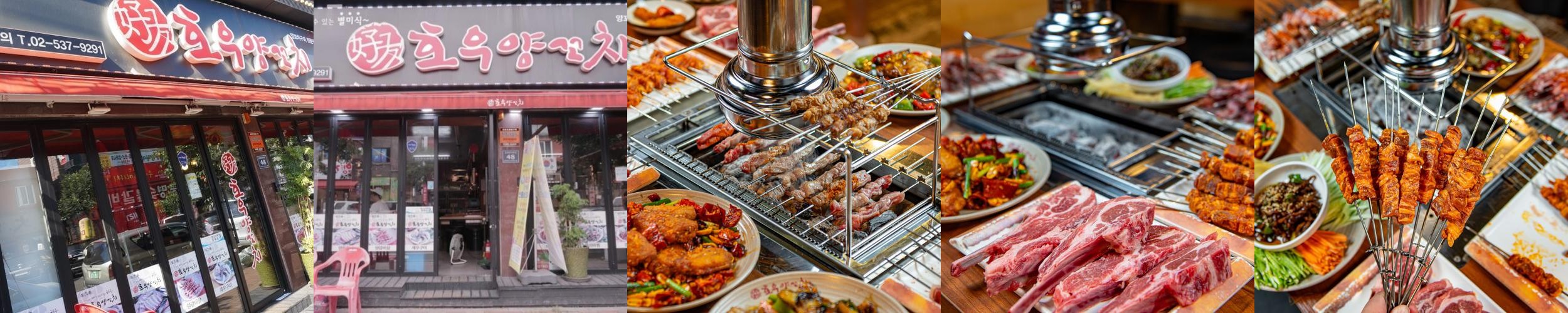 구월동 고기 맛집 베스트 추천 리스트 TOP 10