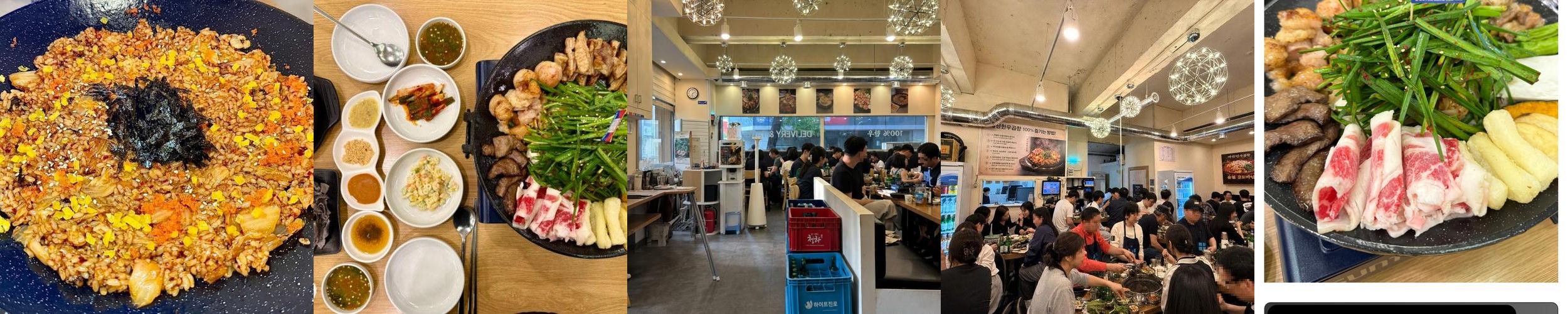 구월동 고기 맛집 베스트 추천 리스트 TOP 10