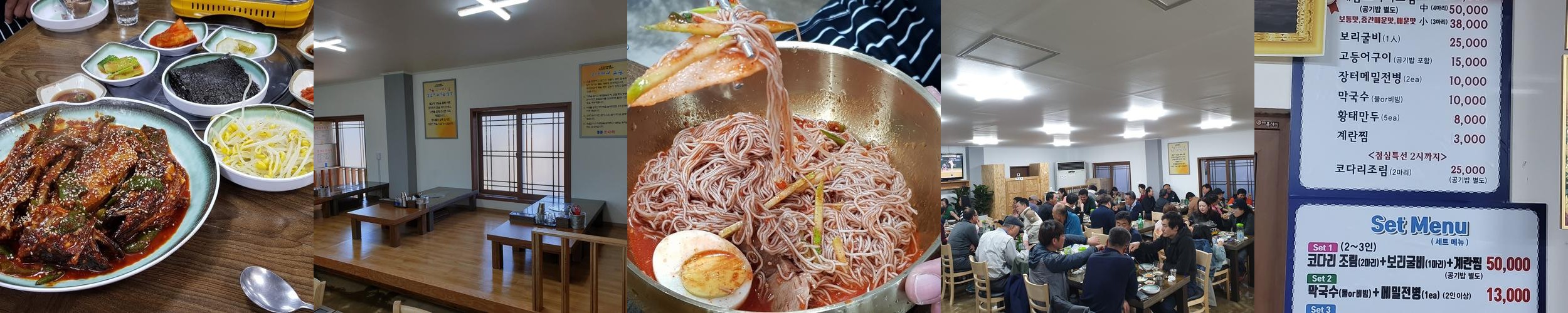 모슬포항 맛집 베스트 추천 리스트 TOP 10