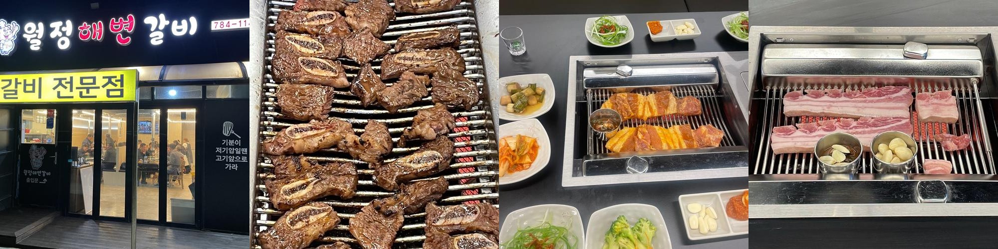 월정리 맛집 베스트 추천 리스트 TOP 10