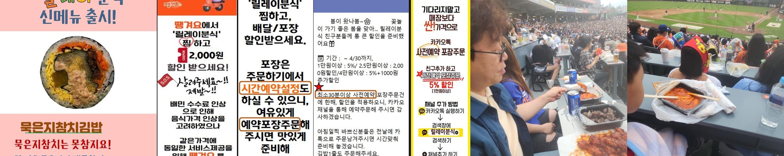 서대전역 맛집 베스트 추천 리스트 TOP 10
