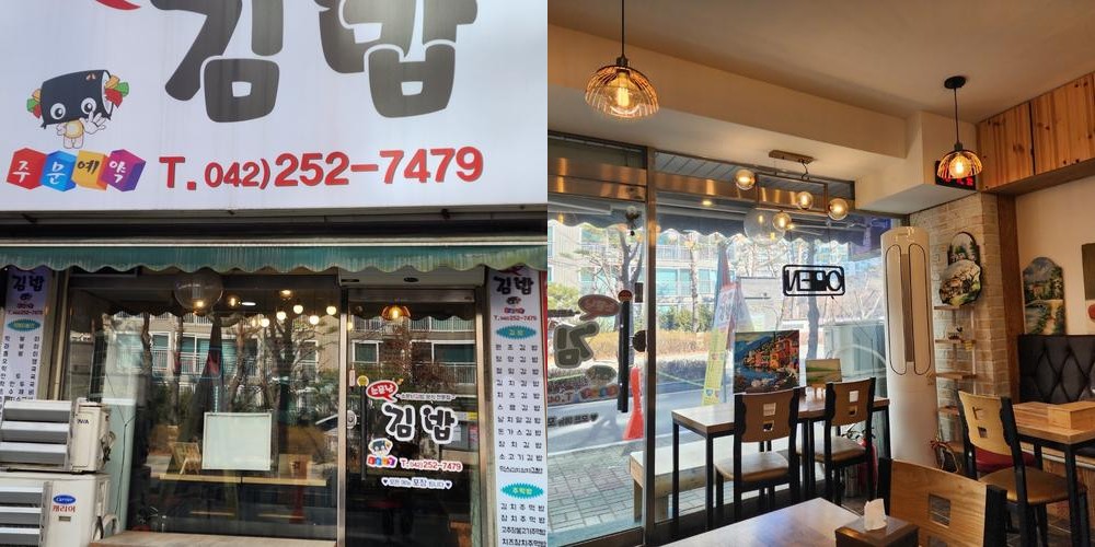 서대전역 맛집 베스트 추천 리스트 TOP 10