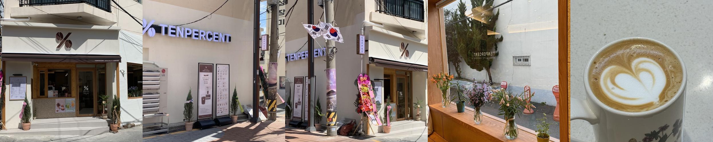 텐퍼센트커피 괴정역점: 다양한 음료와 아늑한 분위기|괴정역 맛집 추천 텐퍼센트커피 괴정역점: 다양한 음료와 아늑한 분위기