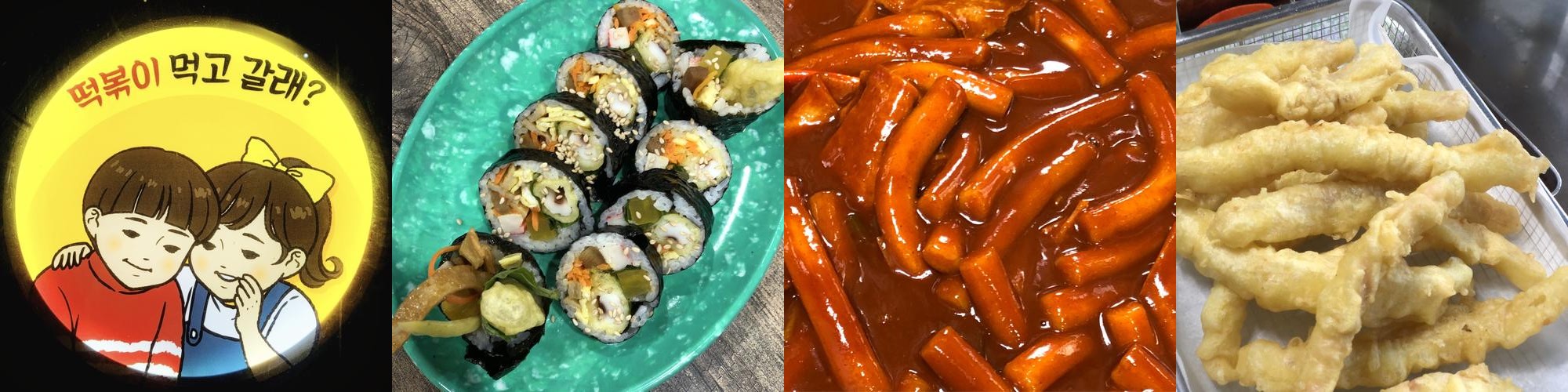 숭의동 맛집 베스트 추천 리스트 TOP 10