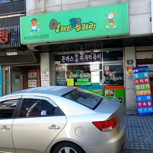 숭의동 맛집 베스트 추천 리스트 TOP 10