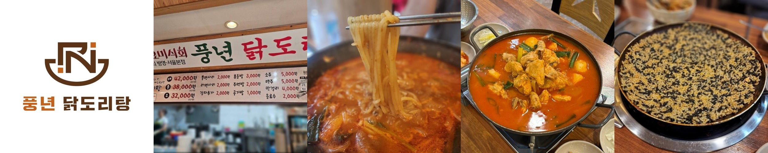 원주 단계동 맛집 베스트 추천 리스트 TOP 10
