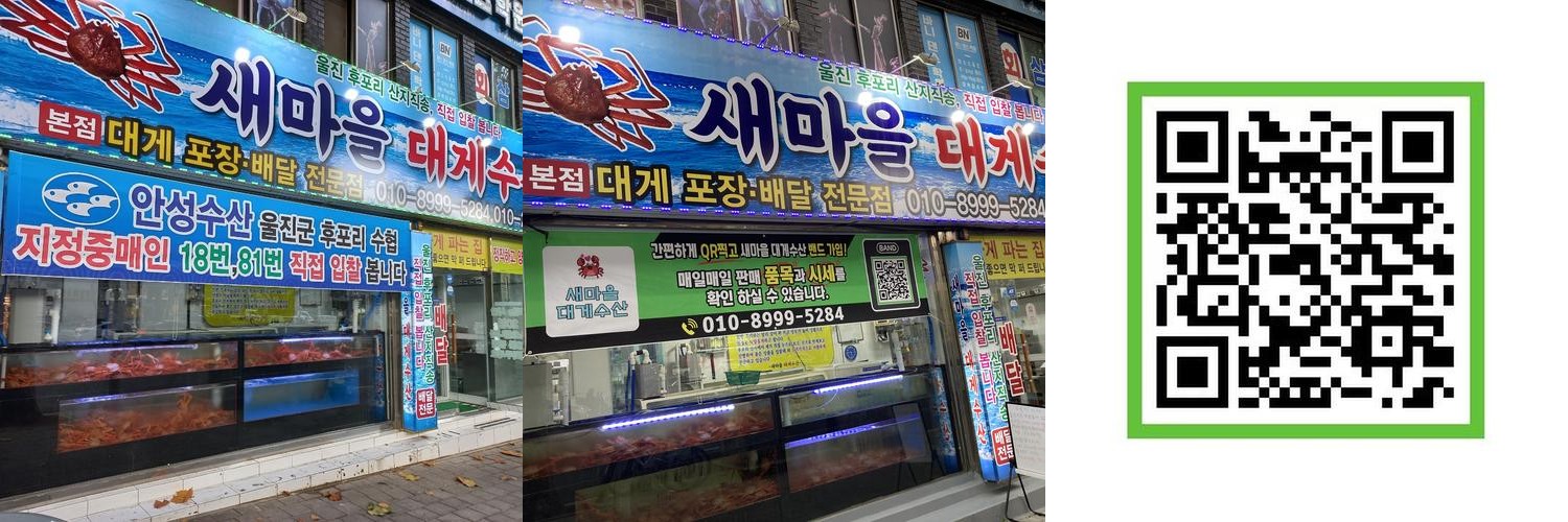 대구 대게 맛집 베스트 추천 리스트 TOP 10
