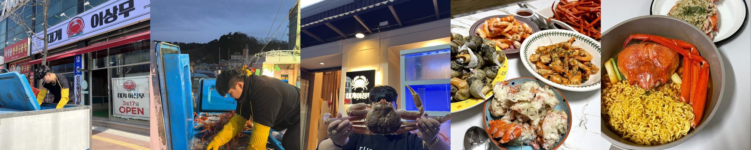 대구 대게 맛집 베스트 추천 리스트 TOP 10