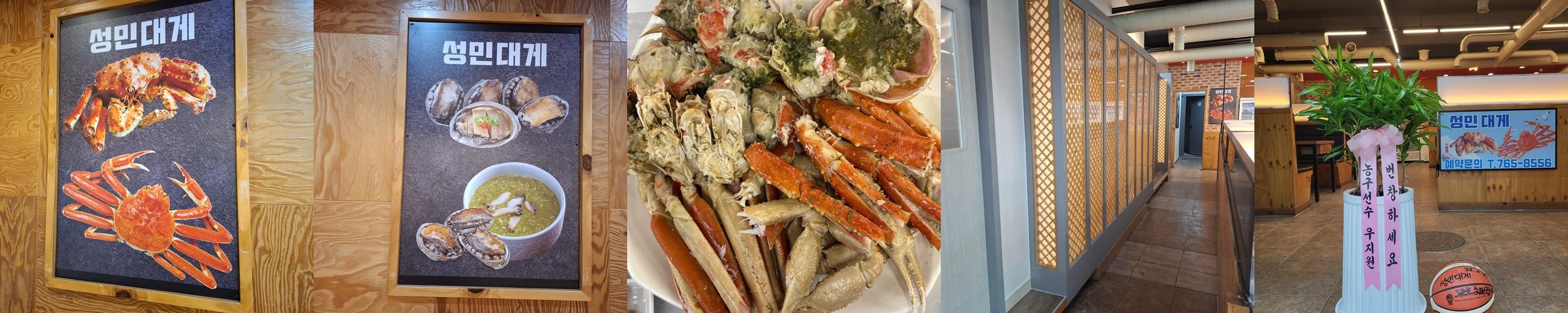 대구 대게 맛집 베스트 추천 리스트 TOP 10