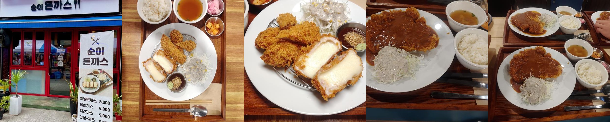 경기도 양평역 맛집 베스트 추천 리스트 TOP 10