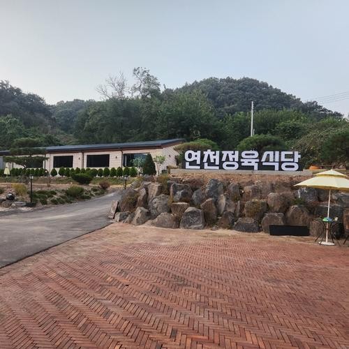 연천 맛집 베스트 추천 리스트 TOP 10 연천 맛집 베스트 추천 리스트 TOP 10