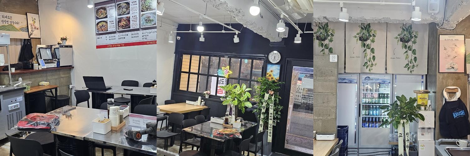 연천 맛집 베스트 추천 리스트 TOP 10 연천 맛집 베스트 추천 리스트 TOP 10