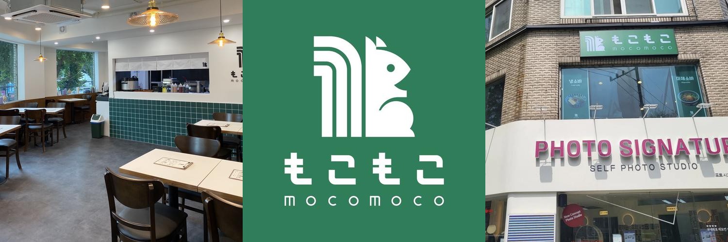 회기 맛집 베스트 추천 리스트 TOP 10