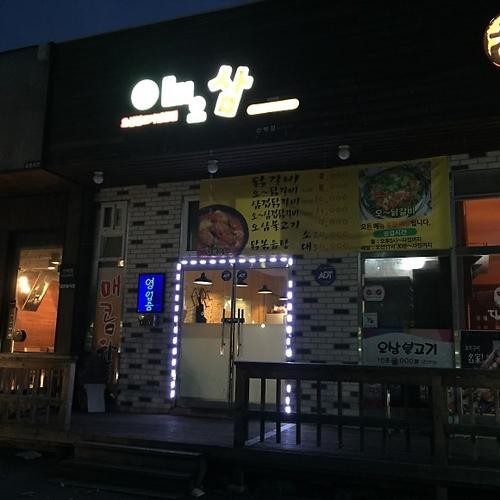 제천 한식 맛집 베스트 추천 리스트 TOP 10